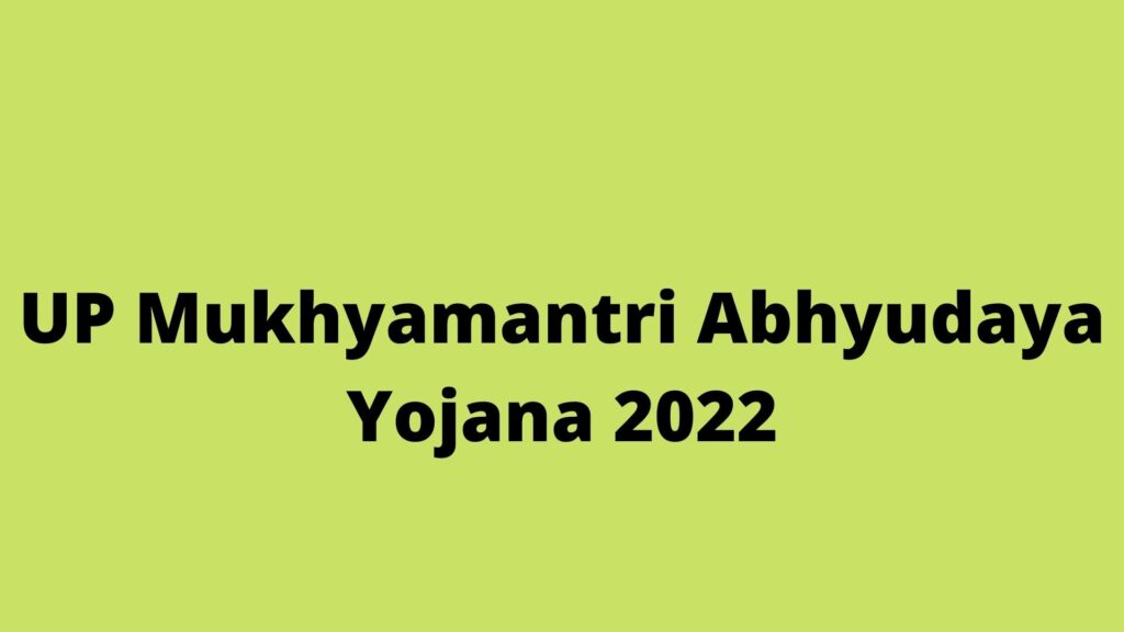 UP Mukhyamantri Abhyudaya Yojana