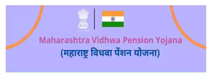 Vidhwa Pension Yojana Maharashtra