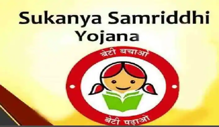 Sukanya Samriddhi Yojana Hindi