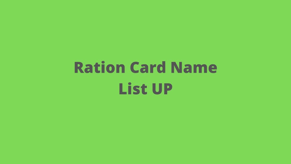Ration Card Name List