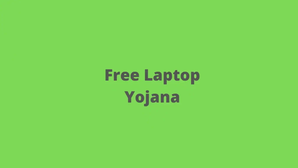 Laptop yojana