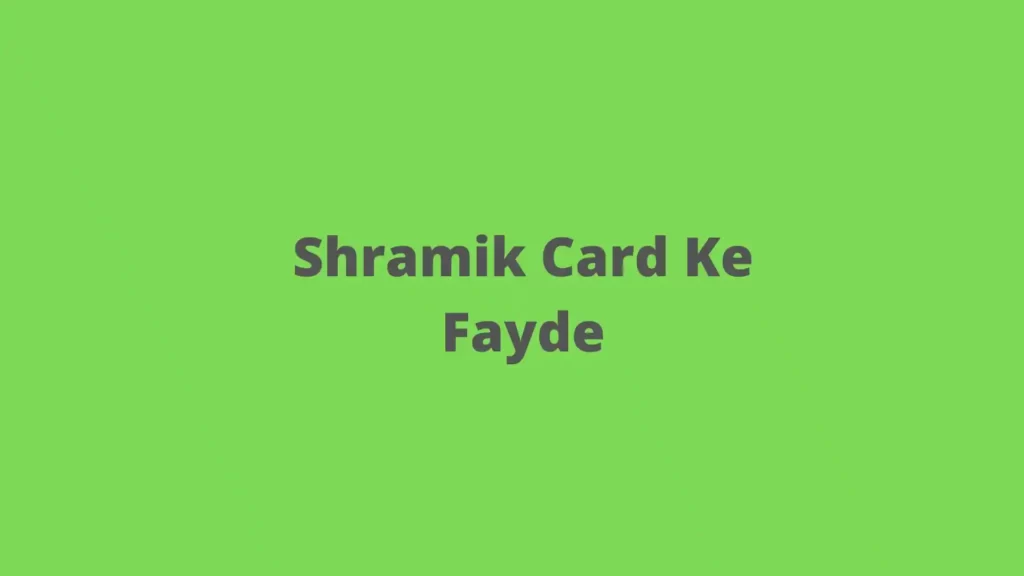 Shramik Card Ke Fayde